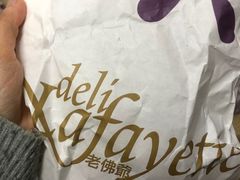 -老佛爷饼店