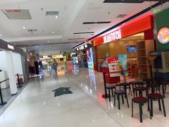 -好世界商业广场(北京国际中心店)