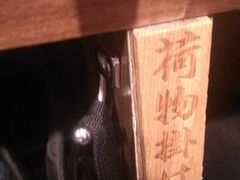 -一兰拉面(梅田阪急东通店)