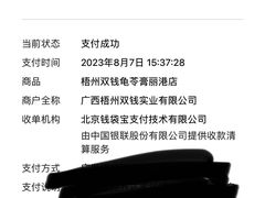 -梧州双钱龟苓膏(丽港航母店)