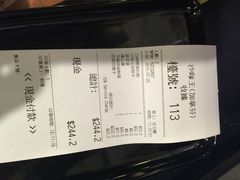 iphone_upload_pic-沙嗲王(加拿芬店)