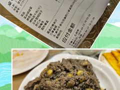 -烤肉宛饭庄(北新桥店)