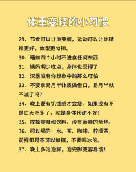 -Fundi张玉珊修身堂·indiba·BTL科技瘦身