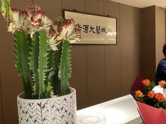 -红城阁·上海味道(四平路店)