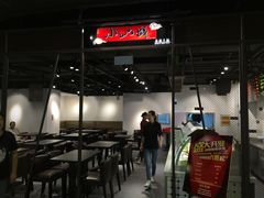 iphone_upload_pic-小山城麻辣香锅(新邻生活广场店)