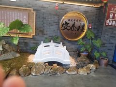 -安泰楼·佛跳墙创始人·传统闽味早茶·酒楼(三坊七巷闽菜地标店)