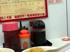 -麦文记面家(佐敦店)