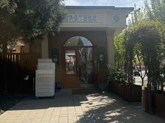 -莫斯科餐厅面包坊(北展店)