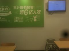 -老乡鸡(紫桐新村店)