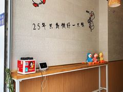 -鸭寨夫人(无锡首店)