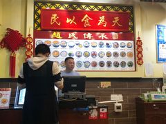 -赵氏传承特色牛奶甜品店(达明店)