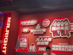 -蚝蚝先生·广式烧烤(信天广场店)