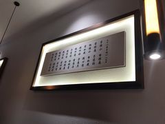-九毛九西北菜(番禺万达店)