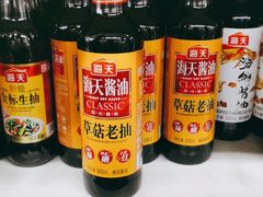 -永辉超市(鲁谷店)
