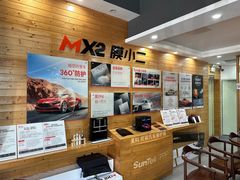 -兴华通汽车贴膜·3M隔热膜·BOP隐形车衣(宝安店)