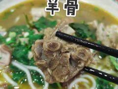-喜之羊·粉面档