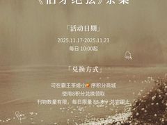 -万达广场(南宁青秀店)