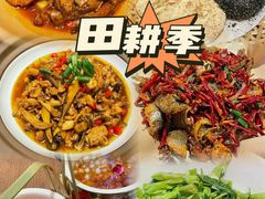 -图味美小黄鱼·景德菜(浙江路店)
