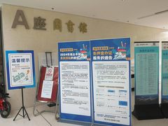 -海淀区图书馆·北馆