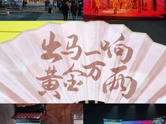-虹桥艺术中心
