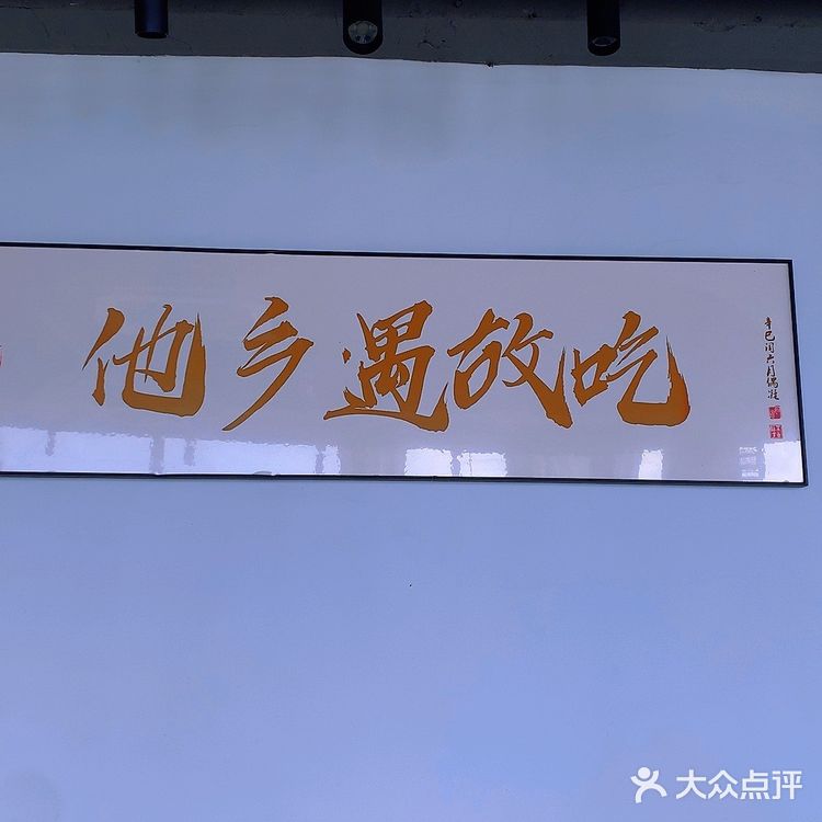 全海景海鲜餐厅