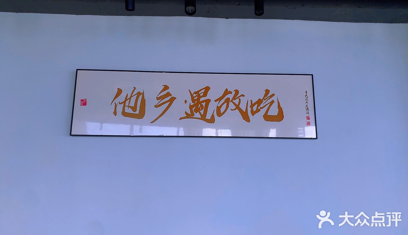 全海景海鲜餐厅