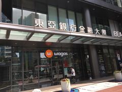 -东亚银行(上海分行)