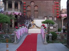 &nbsp;uiyb-卫鼎轩·曹公馆(鼓楼店)