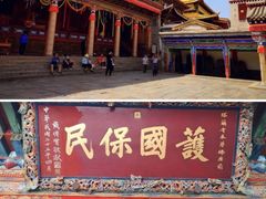 -塔尔寺