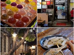 -陈添記·祖傳爽鱼皮·西关老字号(广州首店)