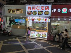 -KK ONE(京基滨河时代店)