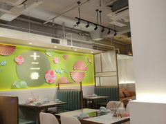 -十二春顶级锅物(泉亮花园店)