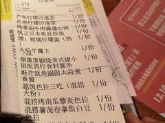 账单-卡朋厨房(289艺术园区店)