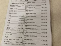 -振鼎鸡(福州路店)