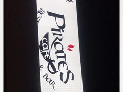 -海盗餐厅