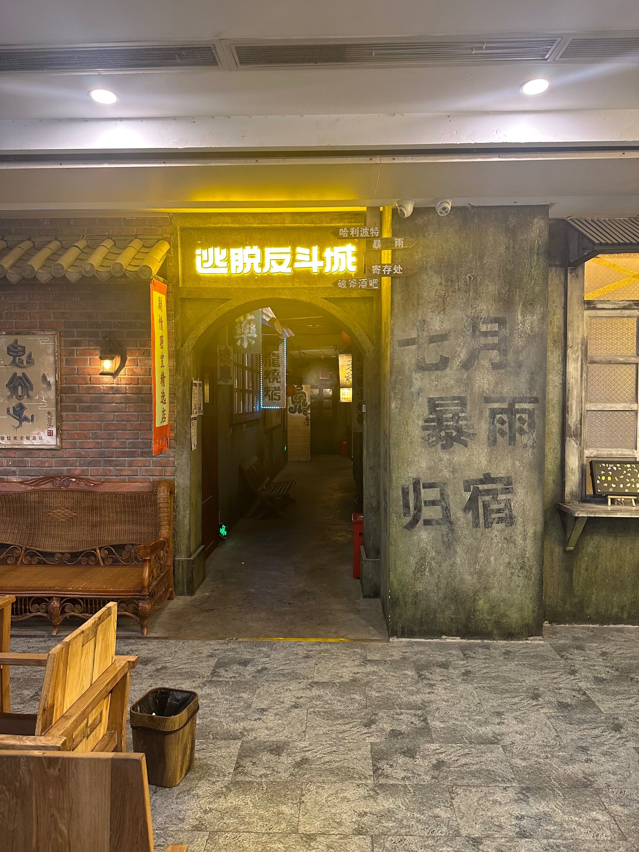 很不错的剧本