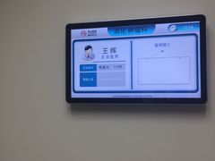 -民航总医院