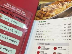 -the frypan韩国炸鸡啤酒(五路居店)