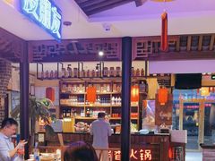 -来涮蜀鲜货火锅串串香(菜市口店)