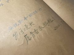 -古董花园(思南路42弄小区店)