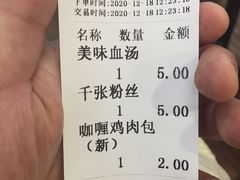 -新丰小吃(江陵路分店)
