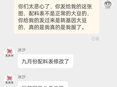 -百饼园(南后街店)