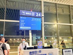 -青岛胶东国际机场