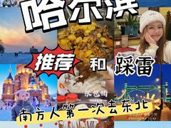 -张包铺(道外店)