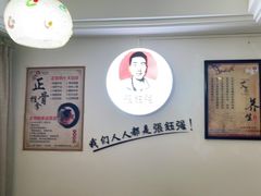 -张钰强中医正骨推拿连锁(华发商都店)