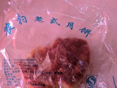 -希拉穆仁草原