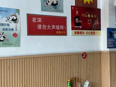 -厕所串串(文殊院店)