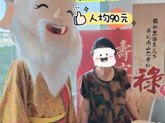 -旺顺阁·北京菜(北辰上品+)