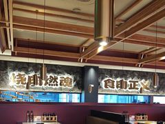 -谷牛日式烤肉(宝山U天地店)