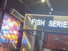 -黄鱼炙夜·烧烤·小龙虾(星荟广场店)